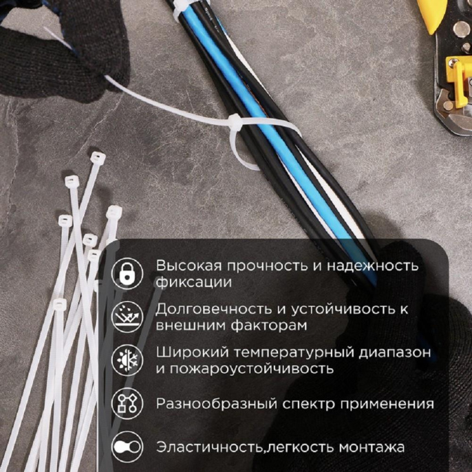 PROconnect 57-0250 Стяжка кабельная нейлоновая 250x3,6мм, белая 100 шт/уп