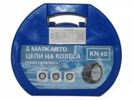 МАЯКАВТО Цепи противоскольжения KN40
