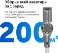 Ручной пылесос handstick RED solution V3060, 250Вт, черный/серый