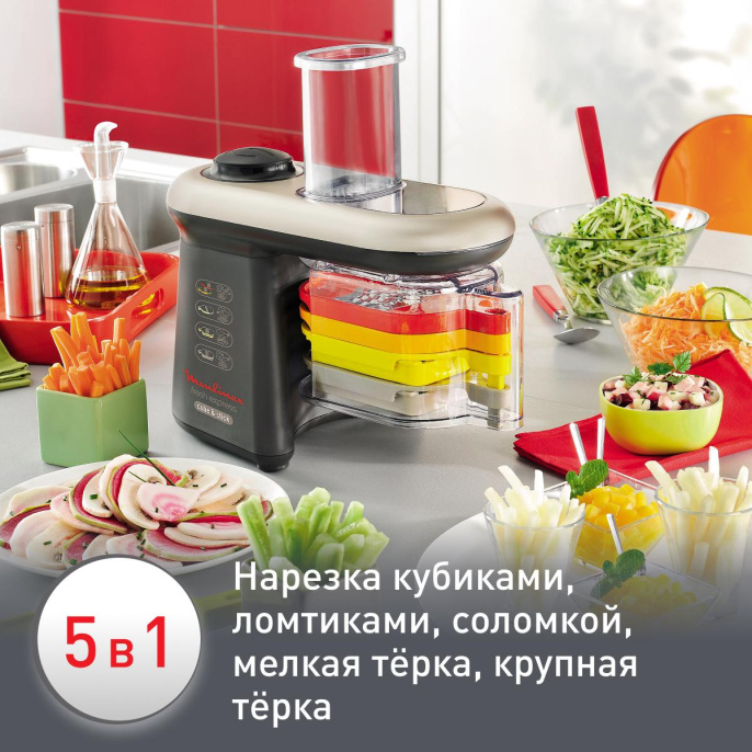 Мультирезка Moulinex/ 1510001655