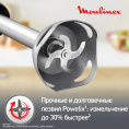 Блендер Moulinex DD67L810, погружной, серебристый/черный