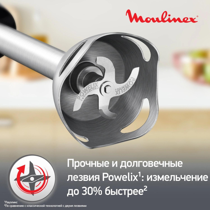 Блендер Moulinex DD67L810, погружной, серебристый/черный