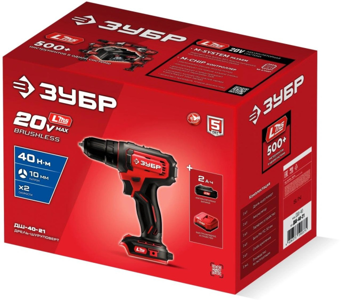 Дрель-шуруповерт Зубр ДШУ-40-21 40Вт аккум. патрон:быстрозажимной