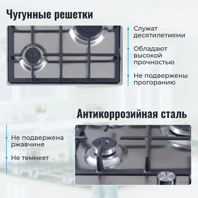 Газовая варочная поверхность MBS PG-452 нержавеющая сталь