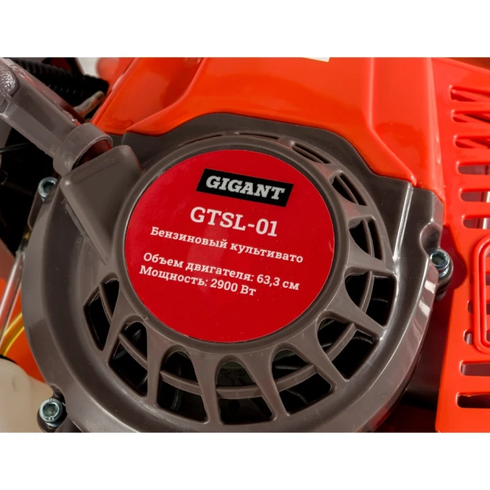 Бензиновый культиватор 3,8 л.с., 1 скорость, Gigant GTSL-01