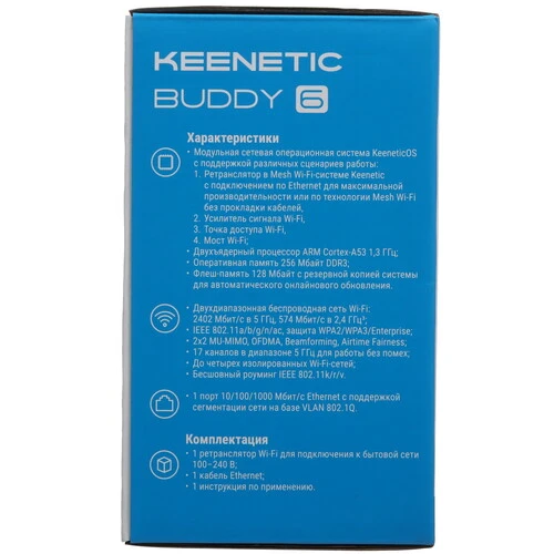 Повторитель беспроводного сигнала Keenetic Netcraze Buddy 6 NC-3411 AX3000 10/100/1000BASE-TX белый