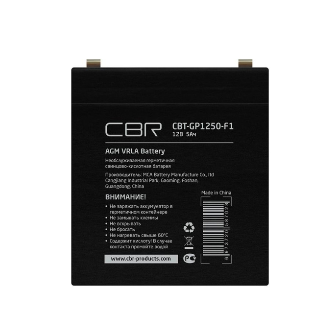 CBR Аккумуляторная VRLA батарея CBT-GP1250-F1 12В 5Ач , клеммы F1