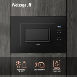 Встраиваемая микроволновая печь WEISSGAUFF HMT-206 Compact, 20л, 700Вт, черный [432897]