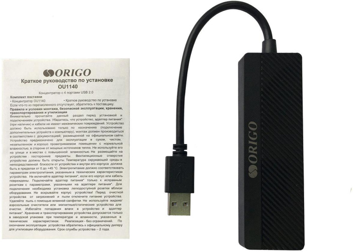 Хаб разветвитель ORIGO OU1140, черный [ou1140/a1a]