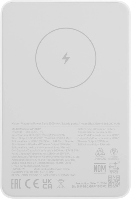Внешний аккумулятор Xiaomi Magnetic Power Bank 5000mAh GL (BHR9303GL)