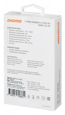 Сетевое зарядное устройство Digma DGWC-2U-3A-WG, 2xUSB-A, 15.5Вт, 3.1A, белый