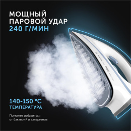 Парогенератор RED SOLUTION RSS-5909, белый / голубой