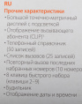 Радиотелефон Gigaset A170, черный [s30852-h2802-m201]