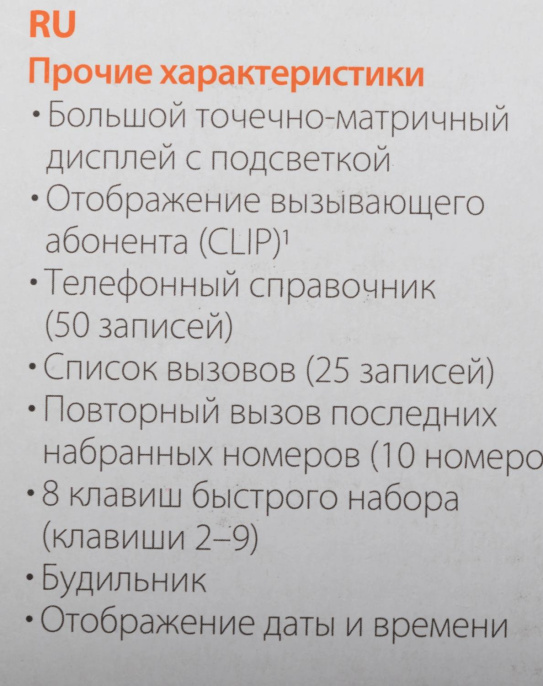 Радиотелефон Gigaset A170, черный [s30852-h2802-m201]