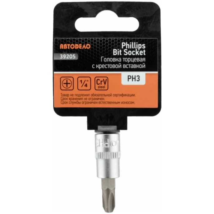 Головка со вставкой крест PH3, 1/4"DR, 38 мм АвтоDело 39205 15570