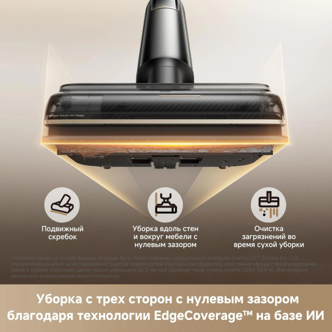 Пылесос моющий Trouver M50 Ultra 450Вт черный