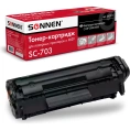 Лазерный картридж SONNEN SC-703 для CANON LBP-2900/3000, 362911