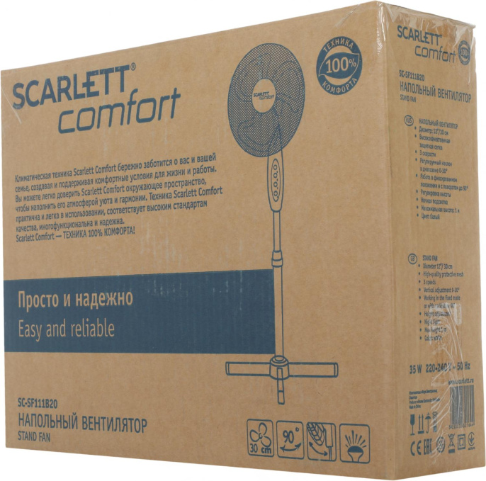 Вентилятор напольный Scarlett SC-SF111B20, белый и серый