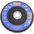 Круг лепестковый абразивный торцевой (150x22.2 мм; Р100) ДИОЛД 90242009