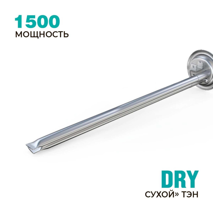Водонагреватель Timberk Season 2.0 SWH RE19 80 V, накопительный, 1.5кВт, 80л, белый