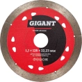 Диск алмазный отрезной Турбо ультратонкий (125x22.23х1.1 мм) Gigant Gd-2511