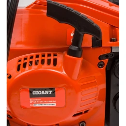 Бензопила Gigant 20" 4,2 л.с./60,5 см3 GSAF-10