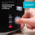 Тостер Scarlett SC-TM11068, черный