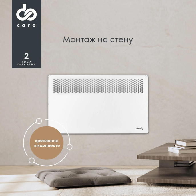 Конвектор DOMFY DCW-CH1010, 1000Вт, с терморегулятором, белый