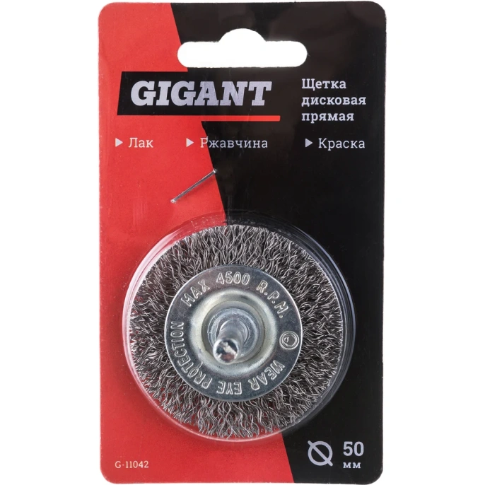 Щетка дисковая прямая 50 мм Gigant G-11042
