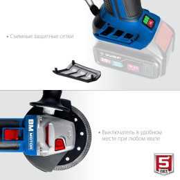 Угловая шлифмашина Зубр AB-125,  аккумуляторная, без АКБ, без ЗУ