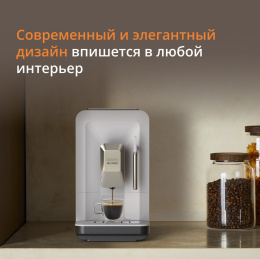 Кофемашина Krups EA201BE0 1690Вт серебристый