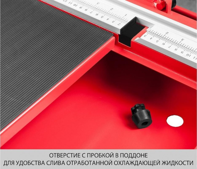 Плиткорез электрический Зубр Мастер ЭП-200-1000С 1000Вт красный