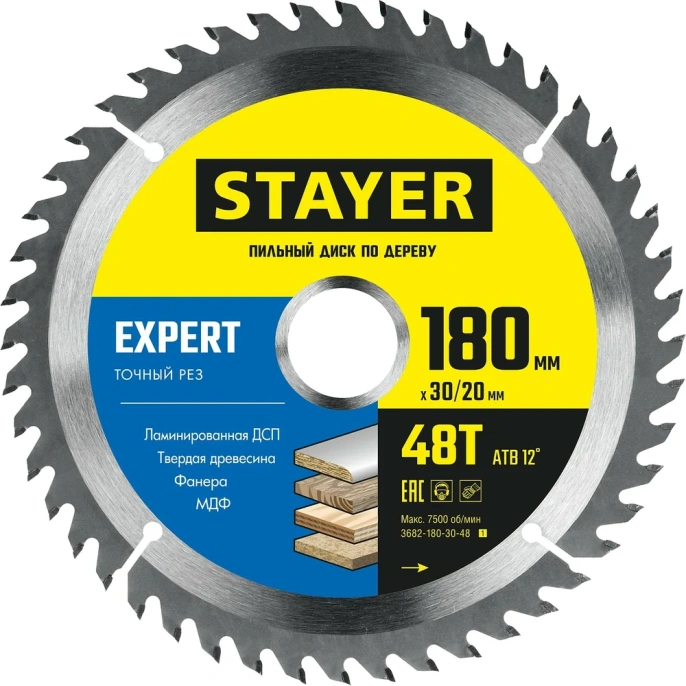 Диск пильный по дереву STAYER Expert 180x30/20 мм, 48Т 3682-180-30-48_z01