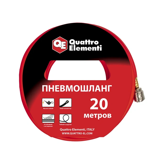 Шланг пневматический 20 м, разъем EURO Quattro Elementi 770-964