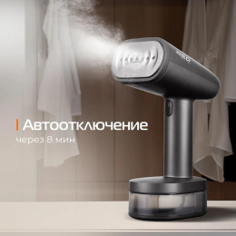 Отпариватель ручной RED SOLUTION HS700 серый