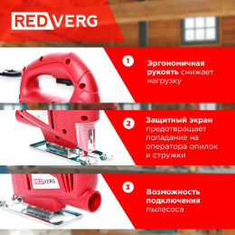 Лобзик REDVERG RD-JS500-55