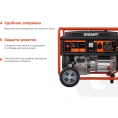 Бензиновый генератор Gigant (5,5 кВт; колёса и ручки) GGL-5500