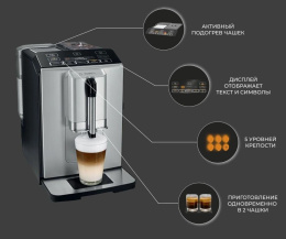 Кофемашина Bosch VeroCup 300 TIS30321RW 1300Вт серебристый