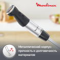 Блендер Moulinex DD67L810, погружной, серебристый/черный
