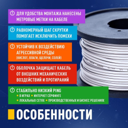 Кабель NEOMAX [NM710011-100М-РТ] U/UTP cat.5e 4x2x0.52, 24 AWG, Медь, внутренний, ZH нг А -HF LSZH , 100м, оранжевый