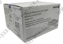 Модуль двусторонней печати Duplex Module для Phaser 6140DN/6500DN/6505DN 097S04069