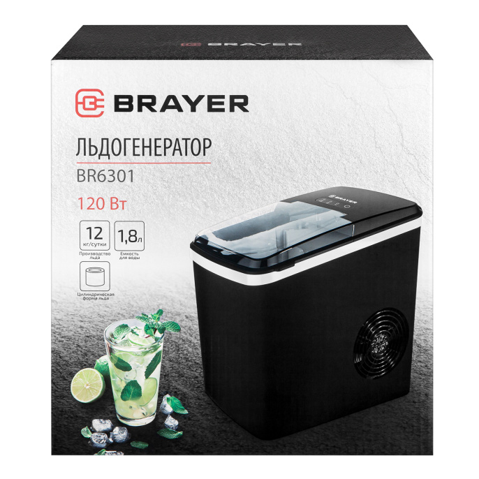 Льдогенератор BRAYER BR6301