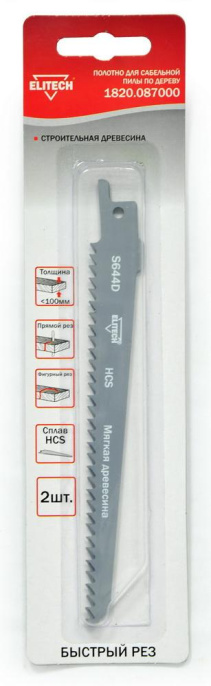 Набор пилок Elitech 1820.087000, по дереву, 2шт