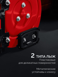 Снегоуборщик Зубр СМБ-7-66,  бензиновый, 7л.с., самоходный