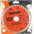 Диск алмазный Турбо (125x2x22.2 мм) Gigant G-1036
