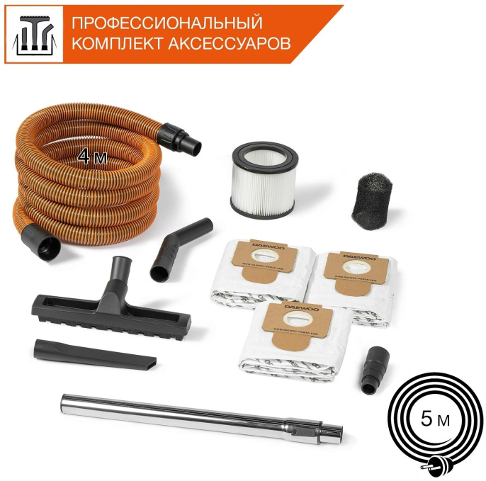 Строительный пылесос Daewoo DAVC 2014S,  оранжевый