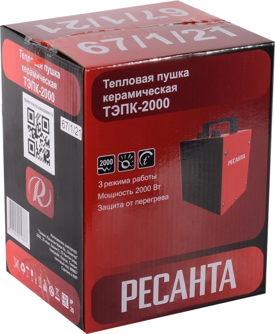 Электрическая тепловая пушка Ресанта ТЭПК-2000,  2кВт, красный [67/1/21]