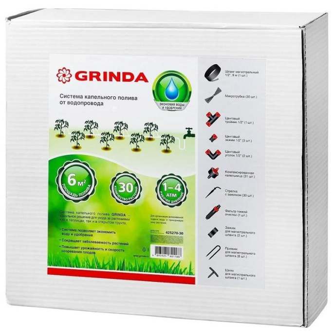GRINDA Система капельного полива от водопровода, на 30 растений [425270-30]