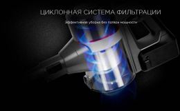 Ручной пылесос handstick RED SOLUTION RV-UR362, 150Вт, серый/красный