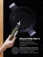 Кастрюля Polaris Monolit 24C 4л. d 24см с крышкой черный 015249